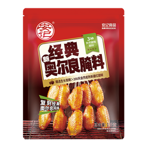 1kg Anji Classic New Orleans Marinade